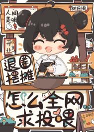 怎么全网求投喂百度网盘
